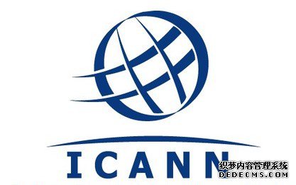 ICANN欲放宽.com域名限制 美政府建议后行之后新决